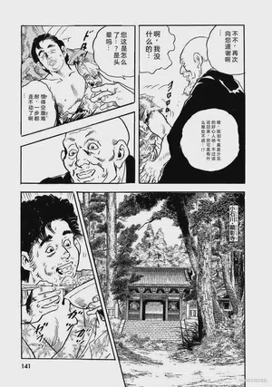第146頁圖