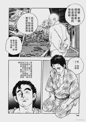 第149頁圖