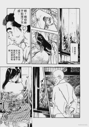 第150頁圖