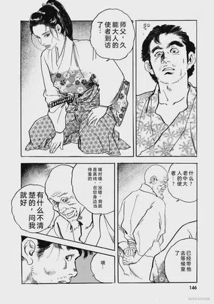 第151頁圖