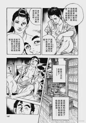 第152頁圖
