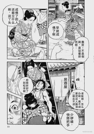 第16頁圖