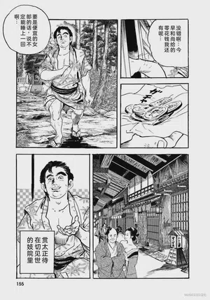 第160頁圖