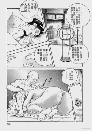 第170頁圖