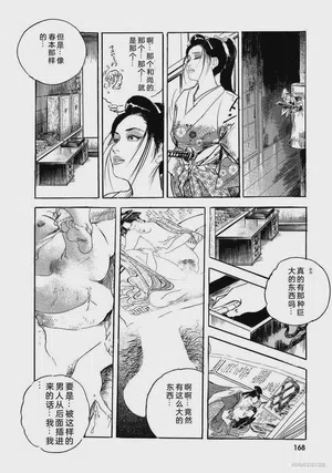 第173頁圖