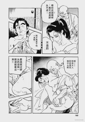 第185頁圖