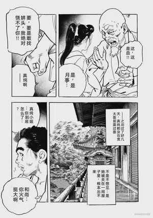 第186頁圖