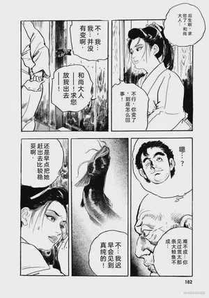 第187頁圖