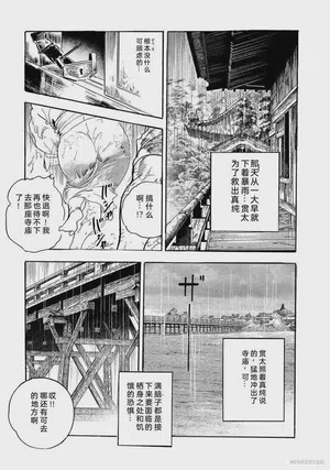 第188頁圖