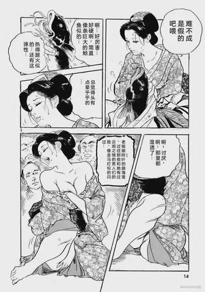 第19頁圖