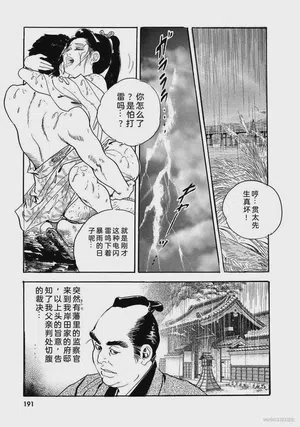 第196頁圖