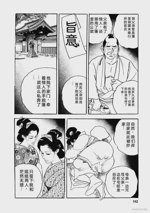 第197頁圖