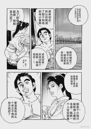 第198頁圖