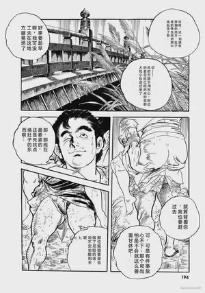 第199頁圖