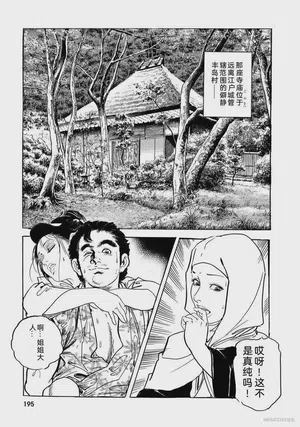 第200頁圖