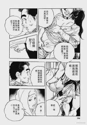 第201頁圖