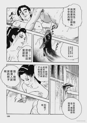 第204頁圖