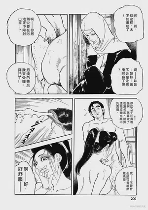 第205頁圖