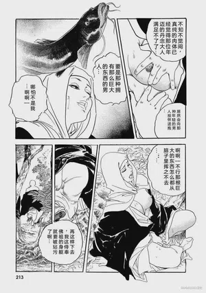 第218頁圖