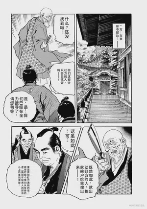 第224頁圖