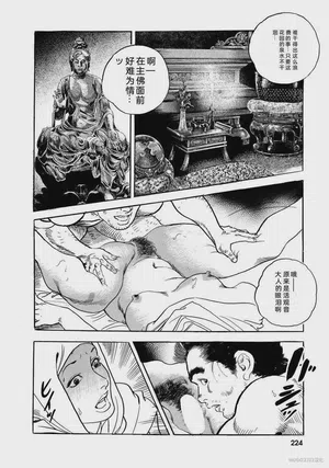 第229頁圖