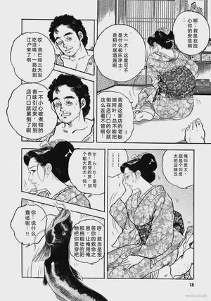 第23頁圖