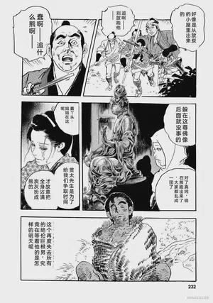 第237頁圖