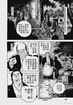 第241頁圖