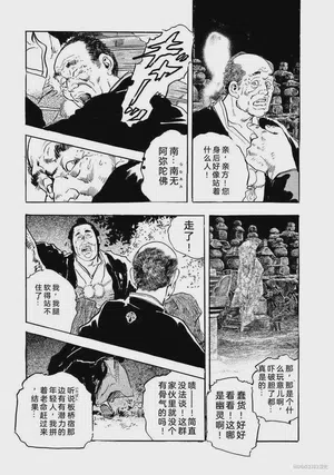 第242頁圖