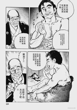 第244頁圖