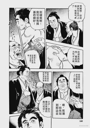 第245頁圖