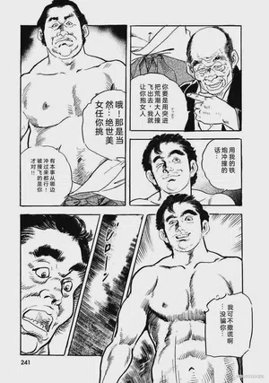 第246頁圖