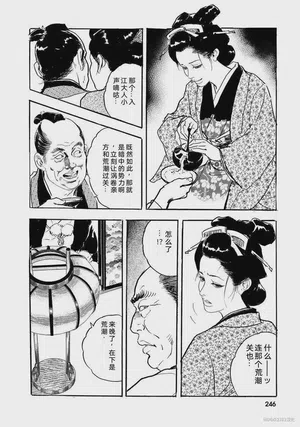 第251頁圖