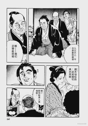 第252頁圖