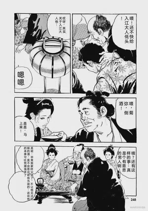 第253頁圖