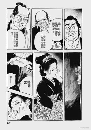 第254頁圖