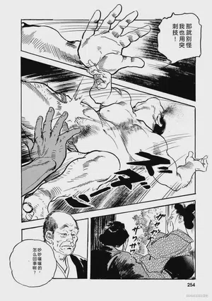 第259頁圖