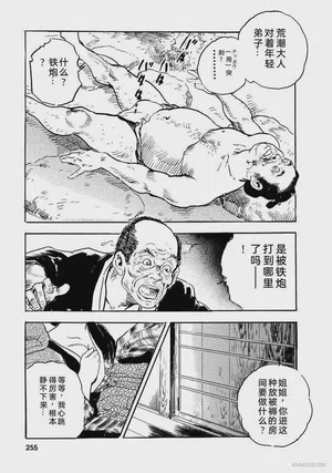 第260頁圖