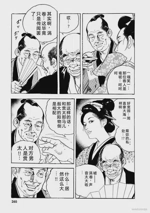 第270頁圖