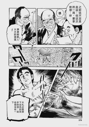 第283頁圖