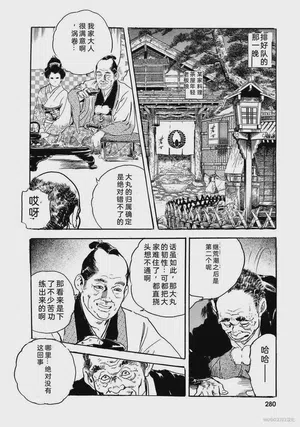 第285頁圖