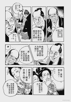 第286頁圖