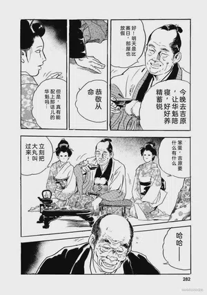 第287頁圖