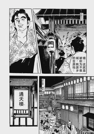 第289頁圖
