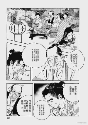 第290頁圖