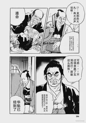 第291頁圖