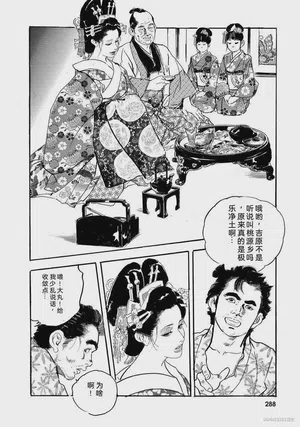 第293頁圖