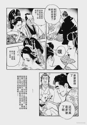 第294頁圖