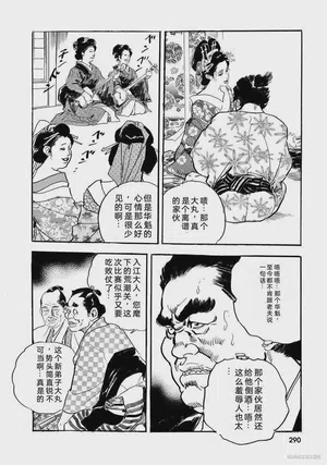 第295頁圖