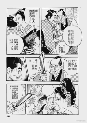 第296頁圖